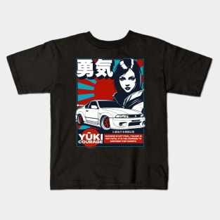 Skyline GTR Kids T-Shirt